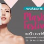 Mask Festival