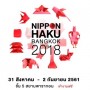 Nippon Haku Bangkok 2018