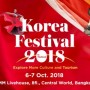 Korea Festival 2018