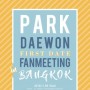 Park Daewon First Date Fan Meeting in Bangkok
