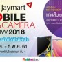 Mobile & Camera Show 2018
