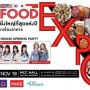 Food Expo