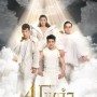 4 ⾴ Oh My God Concert