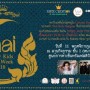 Thai Designer Kids Fashion Week 2018