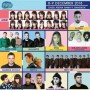 Maya Music Festival 2018