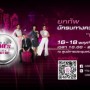 Smart SMEs Smart Startup 2018