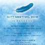 GOT7 Nestival 2018 in Bangkok