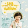 2018 Let's Go to the Party with HaoHao