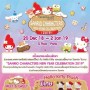 New Year Celebration 2019