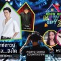 Countdown 2019 Theme Neon Party