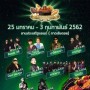 Food Fun Fest
