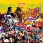 Sunset Beach Music Festival 2019