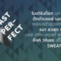 Past Perfect Concert