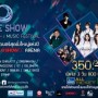 World Food & Music Festival