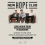 New Hope Club Love Again Tour in Bangkok