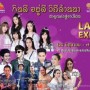 Lanna Expo 2019