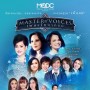Master of Voices ŧѡҡ