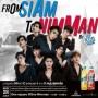 From Siam To Nimman