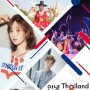 Annyeong Thailand, Sawasdee Korea 2019 : Discover and Enjoy Korea
