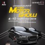 Mini Motor Show