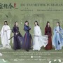 The Untamed Fan Meeting in Thailand