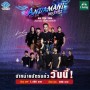 Andaman Music Festival