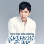 2019 Lee Seung Gi Asia Fanmeeting <Vagabond Voyage> in Bangkok