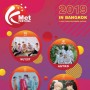 K-MET Festival