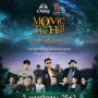 Movie on The Hill : Night of A Thousand Lights