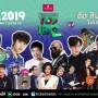 Thailand Top 100