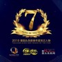 Thailand Headlines Person Of The Year Awards