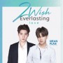 2Wish Everlasting Love