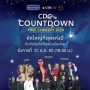 Countdown Free Concert 2020