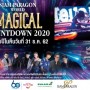 World Magical Countdown 2020