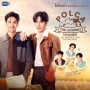 Polca The Journey Tay & New 1st Fan Meeting In Thailand