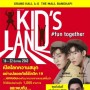 Kid's Land