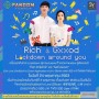 Rich & Gxxod Lockdown Around You