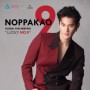 2020 Kao Noppakao Global Fan Meeting Lucky No.9