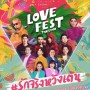 Love Fest Thailand