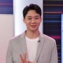 Park Yu Chun Remind 1st Comeback Mini Concert