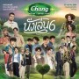  Music Festival 6