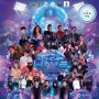 Thailand Wonder Wave 2021 Songkran-Wanlai Festival
