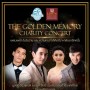 The Golden Memory Charity Concert