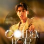 Golden Hours' Billkin The First Fan Meeting