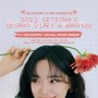 2022 Sejeong's Sesang Diary in Bangkok