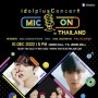 Mic On in Thailand