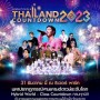 Amazing Thailand Countdown 2023
