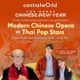 The Great Chinese New Year 2023