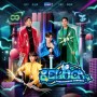 Beluca Fourtiverse Concert
