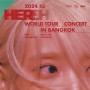 2024 IU H.E.R. World Tour Concert In Bangkok